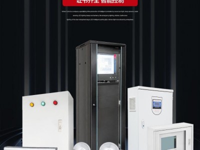 A型照明应急集中电源 A型照明应急集中电源