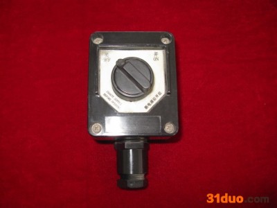 燕舞BZM8050系列防爆防腐照明开关