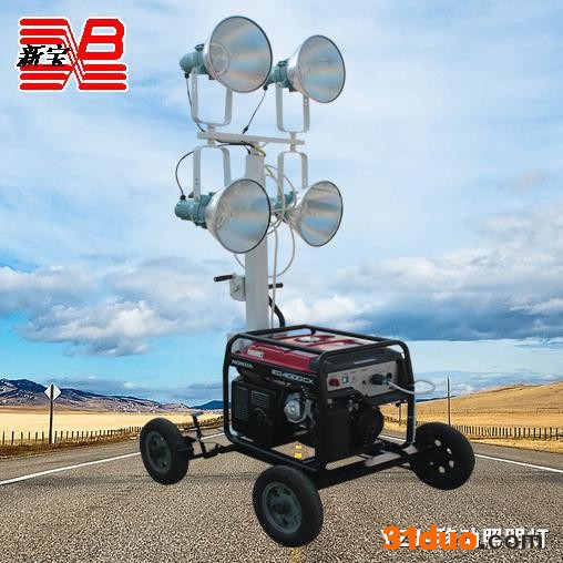 供应  威海新宝高杆施工照明灯 可移动照明灯