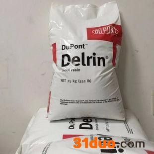 POM 美国杜邦 127UV 注塑级 电子电器部件 照明灯具 通用级 标准级 ** 价格实惠