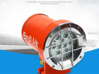 三乐照明DGY12/55L(A)掘进机专用机车灯