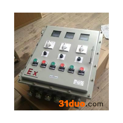 源适 防爆照明配电箱 河北BXK-6/K100防爆控制箱厂家 防爆电源控制柜 防爆远程控制按钮柜 防爆