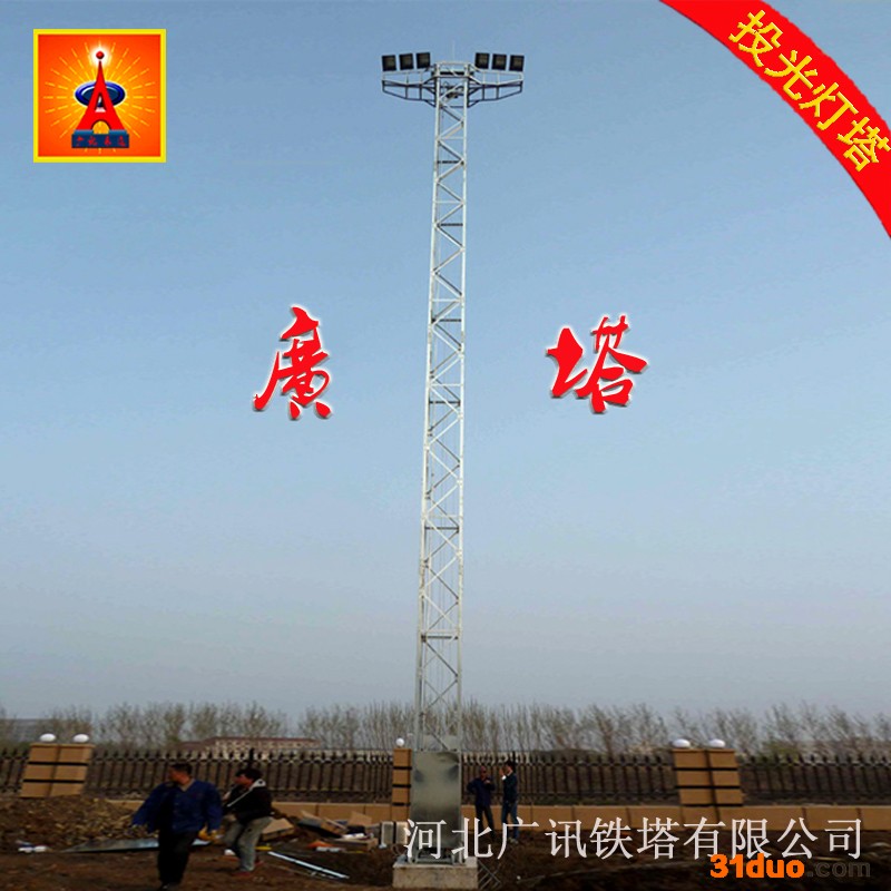 21.5米SDT升降式投光灯塔照明灯塔15米18米21米角钢式照明塔架