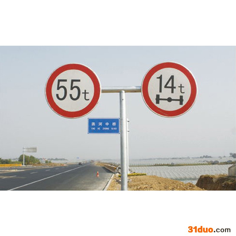 正创照明交 通标志牌厂家