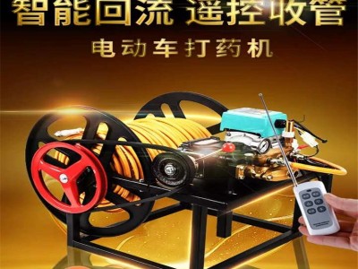 家用照明电动打药机 双电机排管喷雾器 省时省力喷雾器