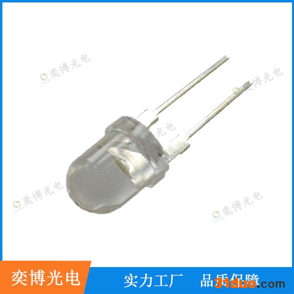 奕博8mm圆头有边白光透明插件led灯珠 灯光照明直插发光二极管 厂家定制