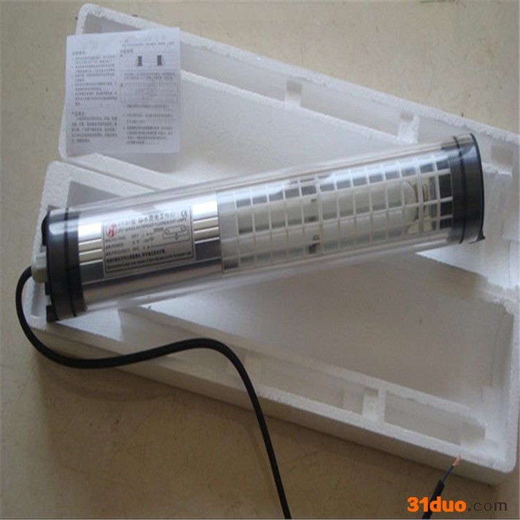 厂家直供数控机床荧光工作灯 JY37防水防爆照明灯