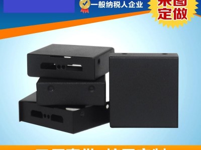 ** 五金冲压配件 精密五金冲压件非标件定制 电子外壳冲压