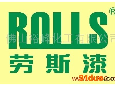 供应批发五金烤漆