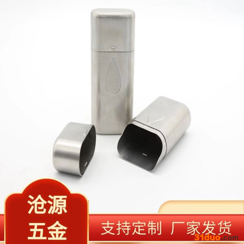 沧源五金 五金拉伸件 五金冲压件厂家 厂家支持定制 厂家发货