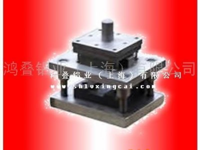 供应五金模具 欢迎咨询洽谈