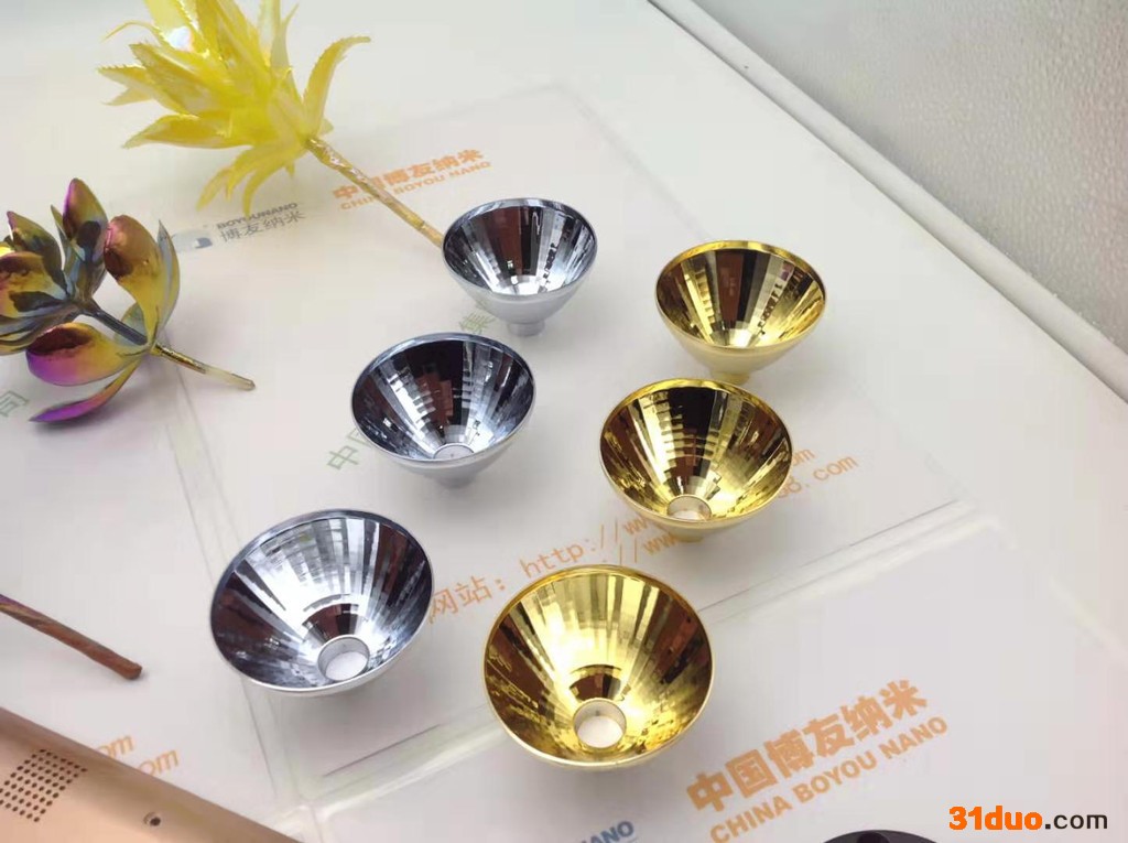 纳米喷镀设备 小型纳米喷镀 纳米喷镀小型设备 五金纳米喷镀 家具五金纳米喷镀 不锈钢纳米喷镀厂 五金配件纳米小型喷镀设备