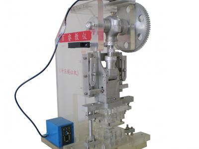 百睿BR-CM型 透明五金冲压模拟机（有机玻璃、铝合金组合－五金冲压模拟成型）