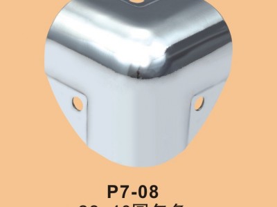 丹灶乾钰金属 **品牌】箱包用杂件五金**五金批发 铝箱·工具箱·乐器箱·航空箱·等铝箱五金配件 包角铝箱五金配件