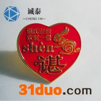 谌氏宗亲徽章定制，爱心形状胸章制作，深圳定制五金胸章厂