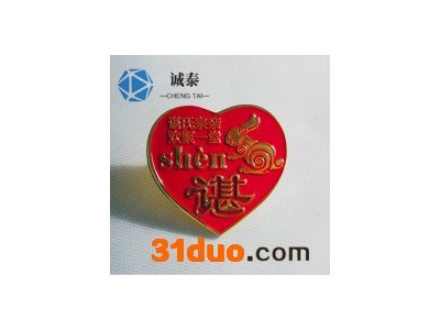 谌氏宗亲徽章定制，爱心形状胸章制作，深圳定制五金胸章厂