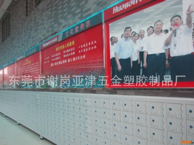 东莞产业链手机柜商 产业链手机柜**企业亚津五金塑胶厂
