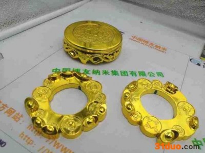 深圳纳米喷镀设备，环保纳米喷镀设备，五金塑胶纳米喷镀设备