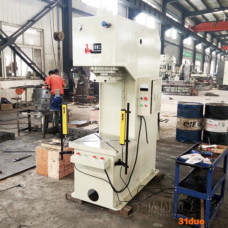 yd41快速单臂液压机生产厂家五金冲压C型拉伸机液压机