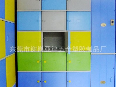 亚津五金塑胶更衣柜 **更衣柜 智能型一卡通锁柜
