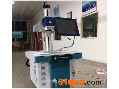 台式不锈钢金属五金配件logo打标便携式10/20w日期光纤激光