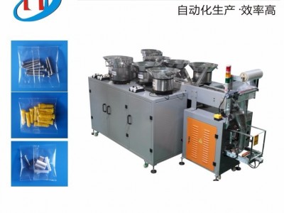 自动五金配件螺丝包装机计数