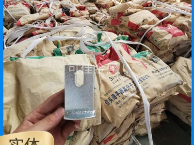 【可佳】五金冲压件，幕墙挂件厂家，预埋钢板