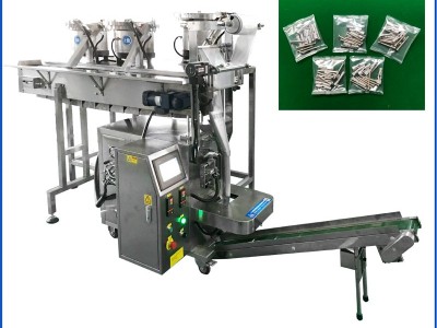 广州西格SIG 全自动五金配件包装 打包机