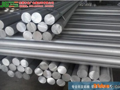 批发电器外壳用铝棒 五金制品铝棒 5083铝合金棒