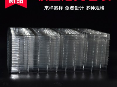 派克 吸塑包装PVC内托盒PET包装五金电子包装内壳折合