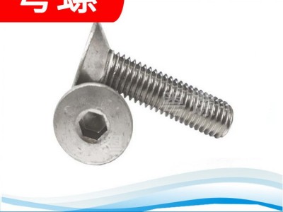 五金汕尾订做m2螺丝  粤螺三组合螺丝 螺钉