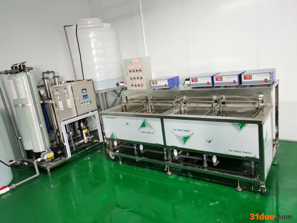 【立岽旭】精密五金超声波清洗机 精密工具超声波清洗设备