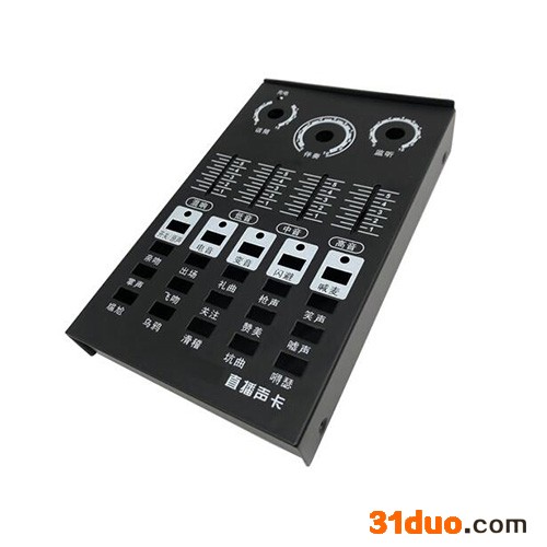 厂家直供 K歌神器麦克风声卡外壳 直播声卡 声卡五金外壳定制