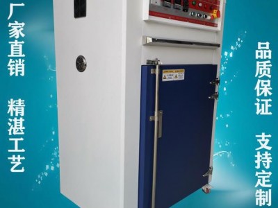 河源工业烤箱   塑胶五金件工业烤箱