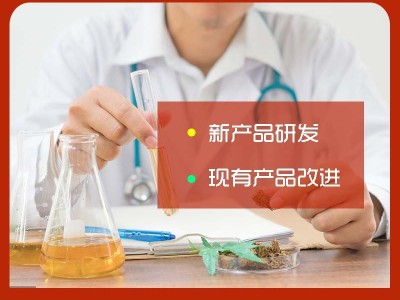 亚克力灯具配件配方 灯饰五金配件成分检测 灯饰配件配方技术