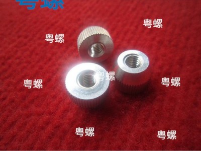 铝直齿螺丝 惠州内牙螺母五金螺栓厂 粤螺反扣螺丝