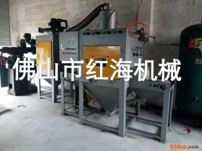 五金件喷砂机 铝板喷砂机 喷砂机