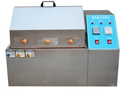 五金蒸汽老化试验机 蒸汽老化寿命试验箱 厂家生产