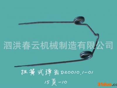 江苏福田配件直销 品质保证 福田齿片配件 齿片配件  弹齿 弹片 电子五金材料