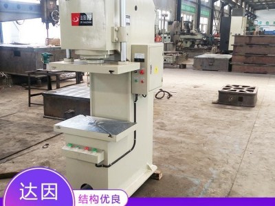 快速单臂液压机生产专业五金冲压C型拉伸机液压机新产品
