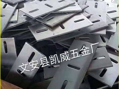 【凯威】河北异形件焊接，河北五金冲压件  ** 价格合理