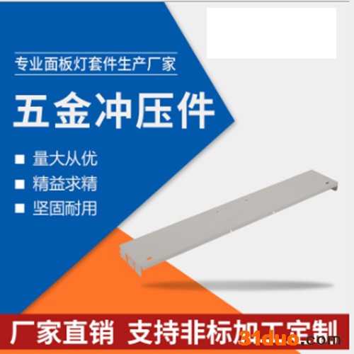 柏翰威 五金冲压件 冷轧板 冲孔加工冲气孔折弯焊接厂家