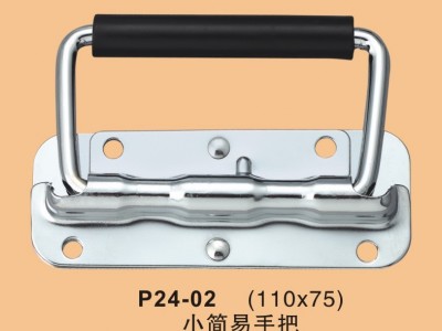 佛山乾钰五金厂大量**器材箱工具箱提手 箱包配件