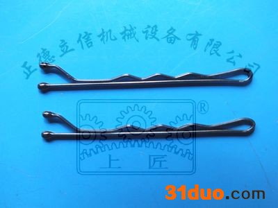 供应全自动弧形一字夹机，五金机械，金属线材发夹机