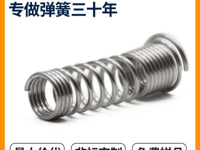 辉煌弹簧 压缩弹簧 扭力强 五金压缩弹簧