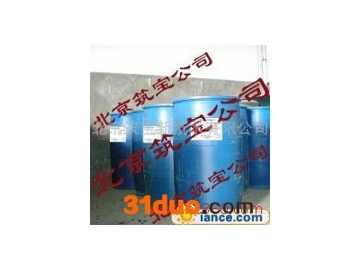 北京筑宝脱脂剂 五金配件脱脂