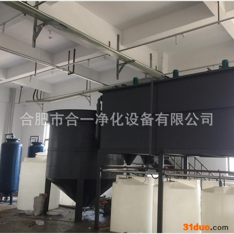 一体式污水处理设备清洗废水抛光废水五金抛光件废水处理