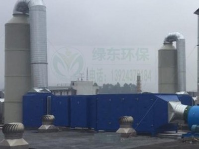 五金厂喷漆废气处理_五金喷漆废气处理设备