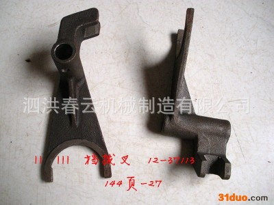 生产销售 小型福田配件 五金配件 机械配件 收割机配件 高品质福田配件 福田配件 机械配件