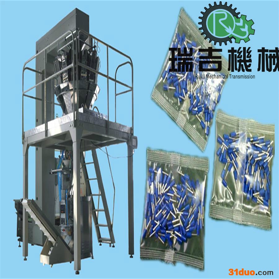 五金件包装机,瑞吉厂家直供价